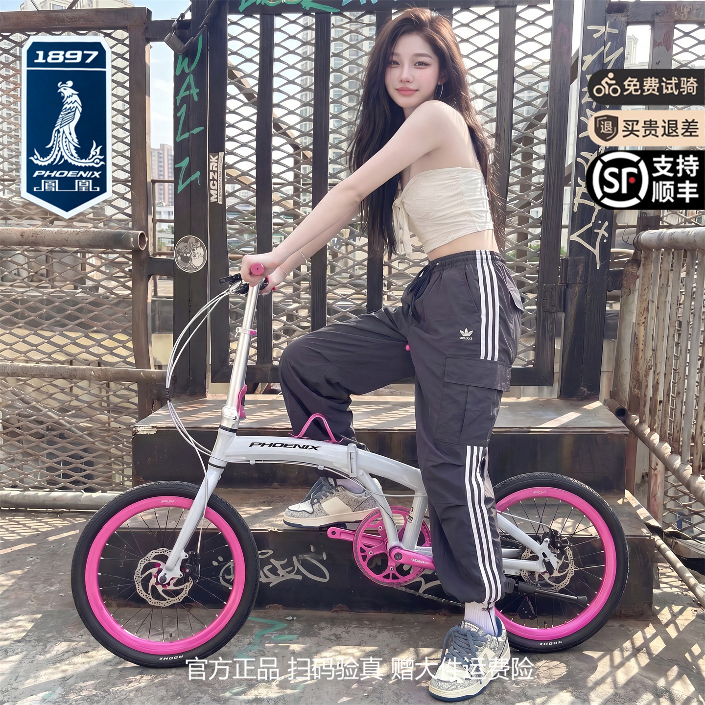 凤凰小满折叠自行车带娃带小孩母子车亲子男女通勤车铝合金单车