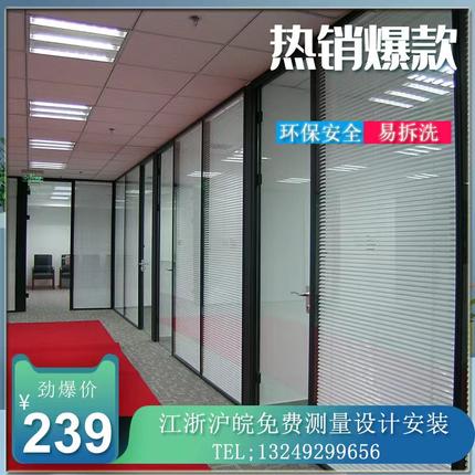 办公室屏风隔断墙现代简约铝合金高隔百叶窗双层钢化办公玻璃