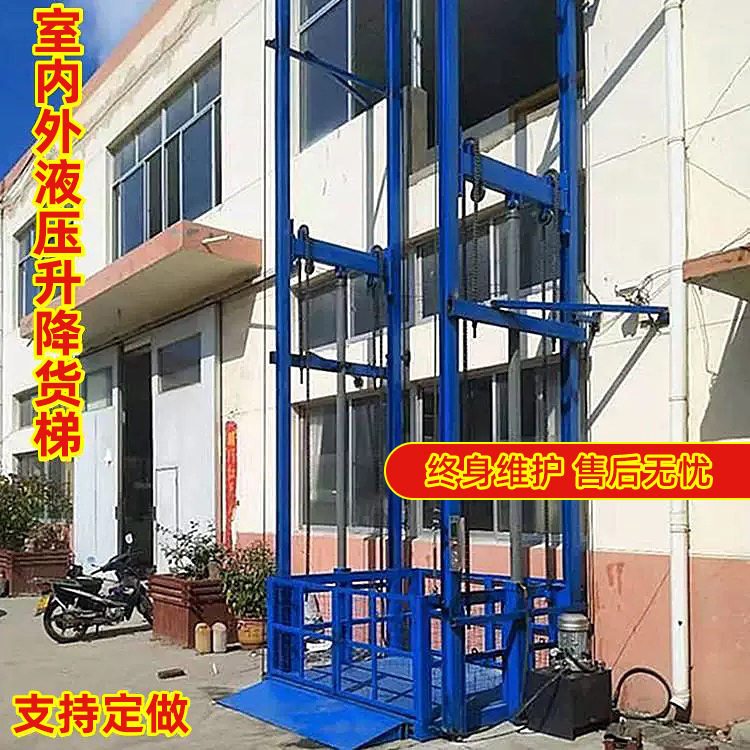 厂房货梯仓库简易货梯导轨式升降平台电动液压升降机单双轨货梯