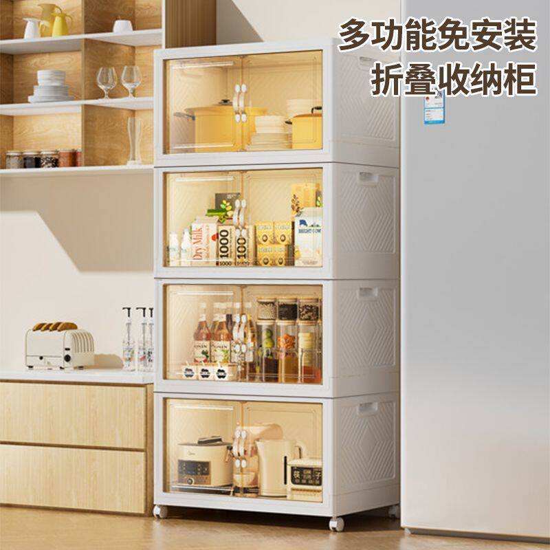 轻奢可移动收纳柜多层柜折叠收纳箱特厚加厚玩具食品卧室储物箱柜