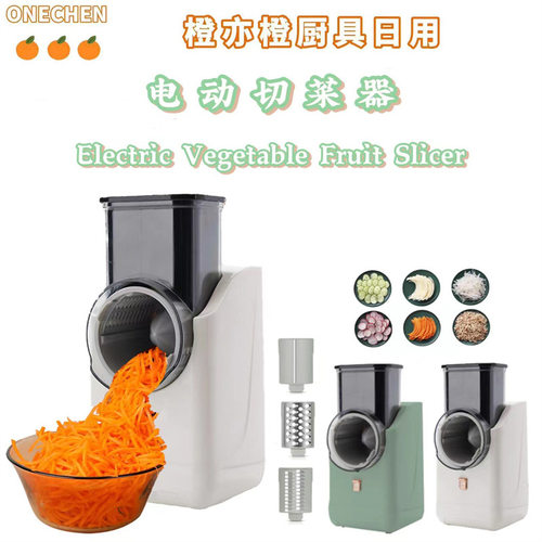 电动切菜器蔬菜切片器暴风刨丝切菜机土豆切片器厨房擦丝器切菜机