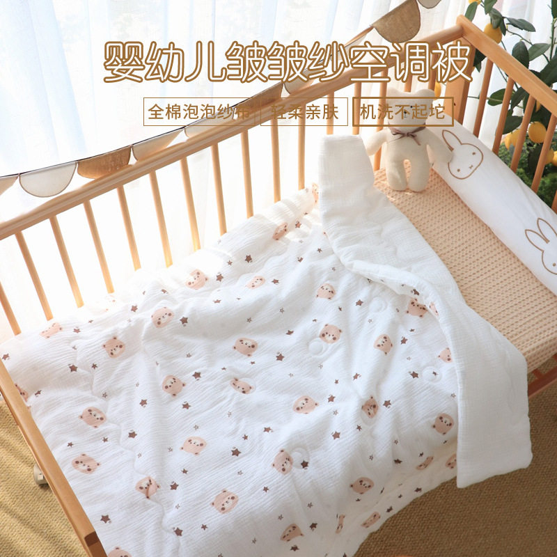 婴儿被子纯棉春秋款初生宝宝小被子0—6月新生儿童四季空调被