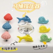 彩色卡通马桶按压器创意卫生间马桶水箱按钮辅助器时尚 蜗牛按钮