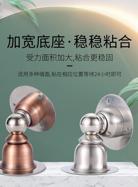誉马门吸 免打孔不锈钢强磁卧室铃铛地吸黑色门吸防撞门挡门碰