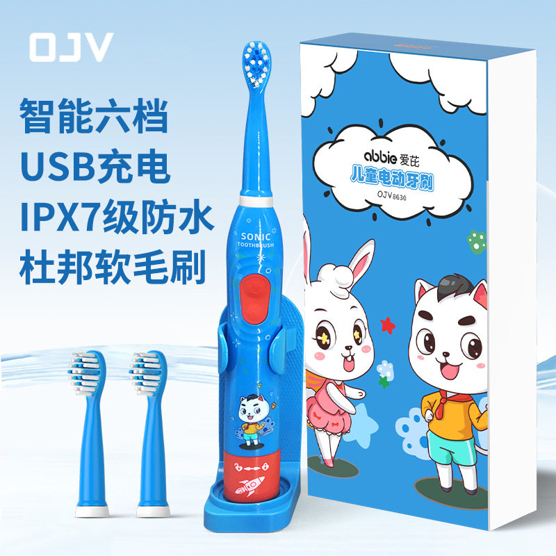 跨境   ce rohs软毛usb充电式防水儿童款电动牙刷厂家批发