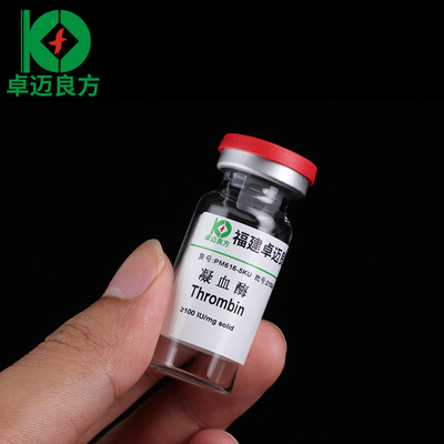 华灿制药FACANPM616-5KU冻干凝血酶现货生化试剂Thrombin凝血酶