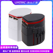 多国通用转换插头全球旅游插头多功能转换插头出国旅行插头转换器