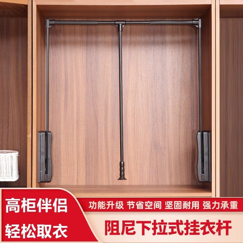 升降挂衣杆下拉式衣柜内自动回位衣帽间衣橱伸缩衣架家用五金配件