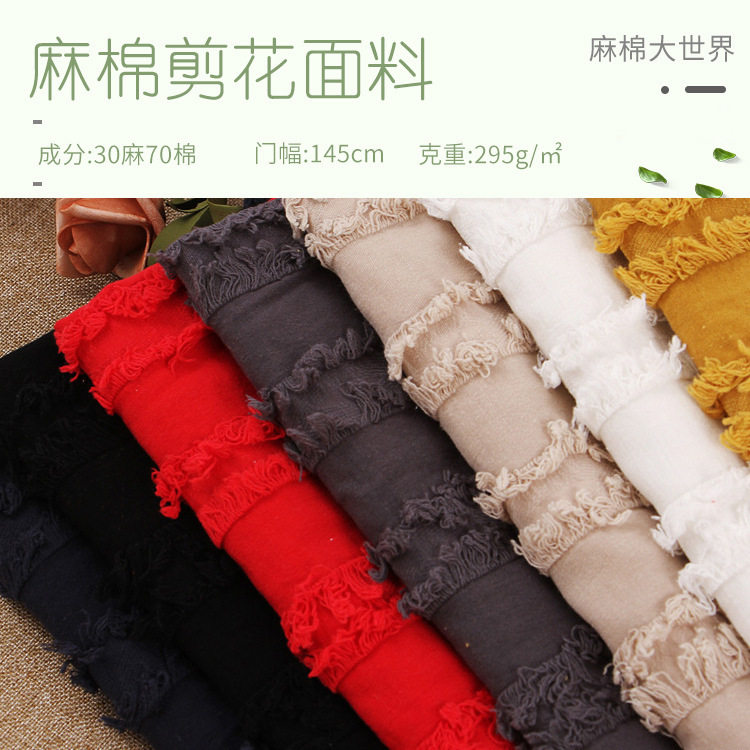 厂家供销 麻棉染色布料 提花剪花簇绒立体条纹厚款抱枕家纺面料