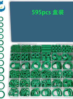 跨境O型密封圈595pcs 盒装 绿色丁腈胶O型圈防水圈密封圈厂家批发