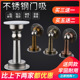 静音墙吸防撞黑色门吸亚马逊同款 誉马门吸强磁 免打孔不锈钢家装