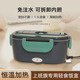 车载家用电热饭盒304不锈钢加热餐盒双电压保温上班带饭热饭