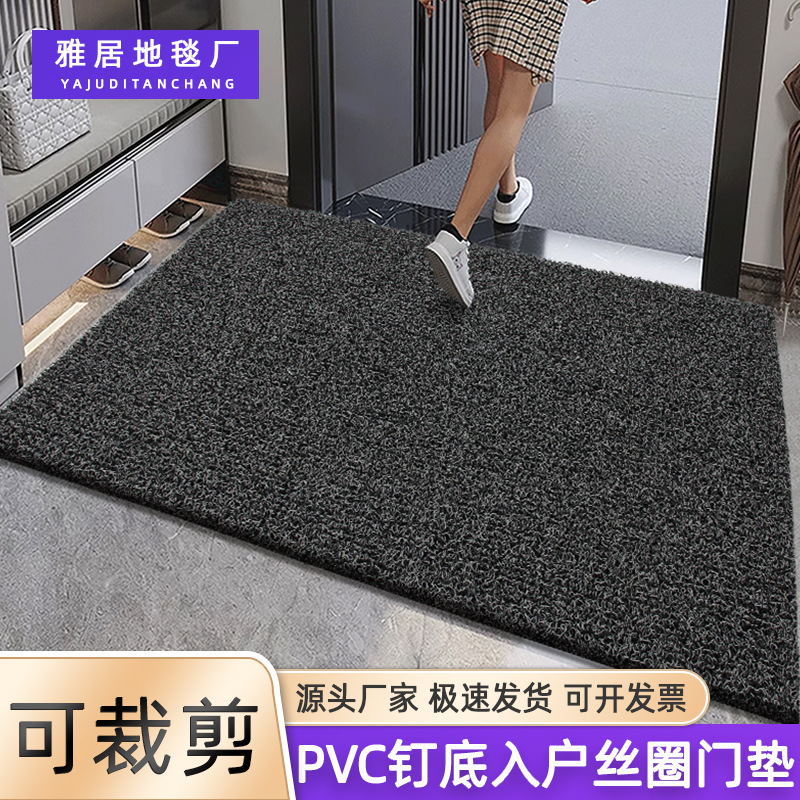 可裁剪丝圈地垫门口脚垫家用入户玄关蹭土耐脏门垫可裁剪地毯