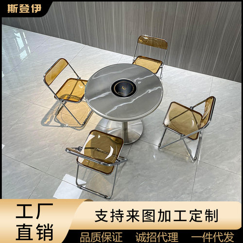 网红工业风火锅店饭店餐桌不锈钢双层圆形火锅桌子透明亚克力椅子