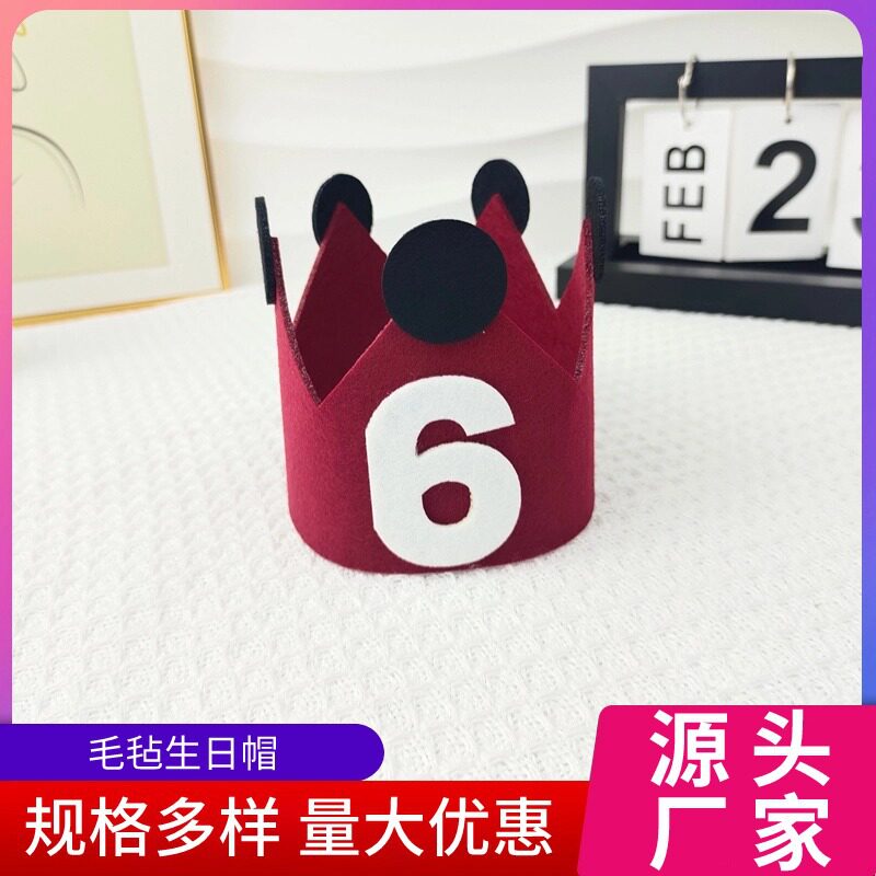 网红毛毡生日帽 生日party红色款数字生日帽生日氛围感毛毡生日帽