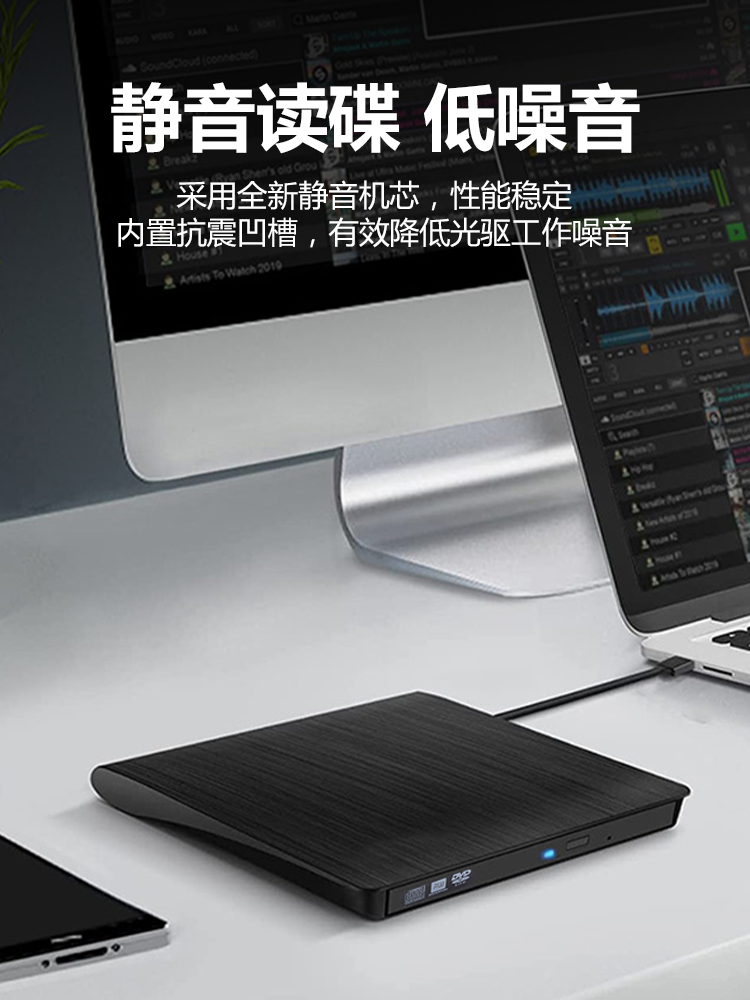 휴대 전화 외부 광학 드라이브 상자 USB 광학 드라이브 DVD 버너 디스크 CD 플레이어 VCD 디스크 빈 디스크 읽기 및 쓰기 데이터 데스크탑 컴퓨터 노트북 외부 광학 드라이브 모바일 휴대용 DVD 광학 드라이브