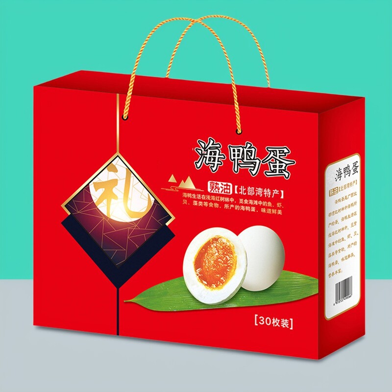 礼盒尺寸大送礼首选鸭蛋黄大油多