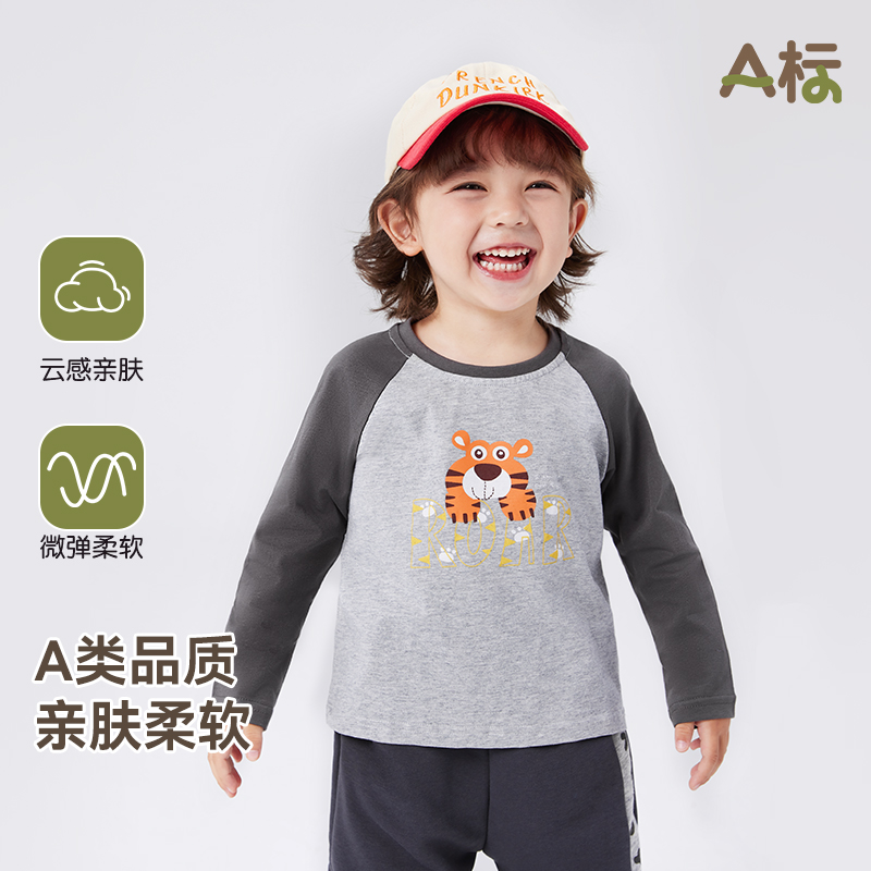 宝宝长袖T恤春季上衣纯棉婴儿秋装男女童早春衣服外穿幼儿小童装t