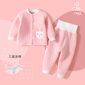 宝宝保暖衣套装 1岁3男女儿童加厚秋衣 秋冬夹棉内衣纯棉婴儿衣服0