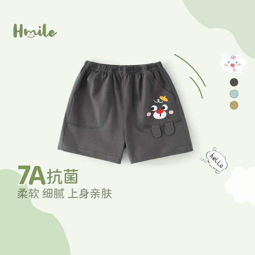 男童运动裤宝宝夏季短裤PP裤