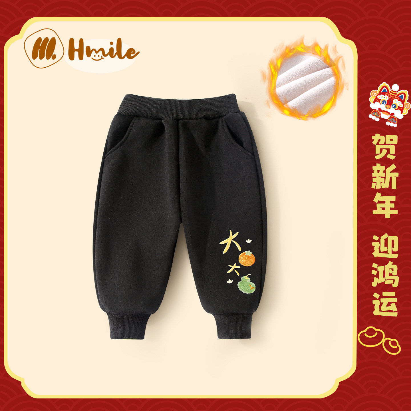 宝宝保暖裤子儿童加绒加厚长裤冬季婴儿束脚裤宽外穿冬天运动卫裤,童装/婴儿装/亲子装,裤子,淘宝优惠券,粉丝福利购,淘宝优惠卷
