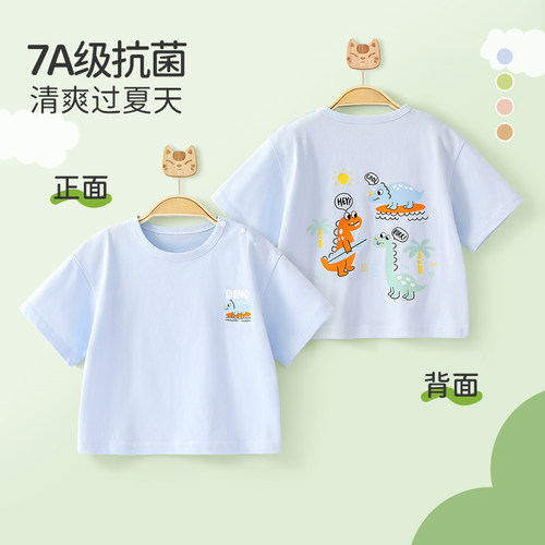 【7A抗菌】女童上衣宝宝短袖