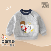 儿童春装 婴儿卫衣春秋款 衣服宝宝童装 上衣小女孩春季 洋气 男童新款