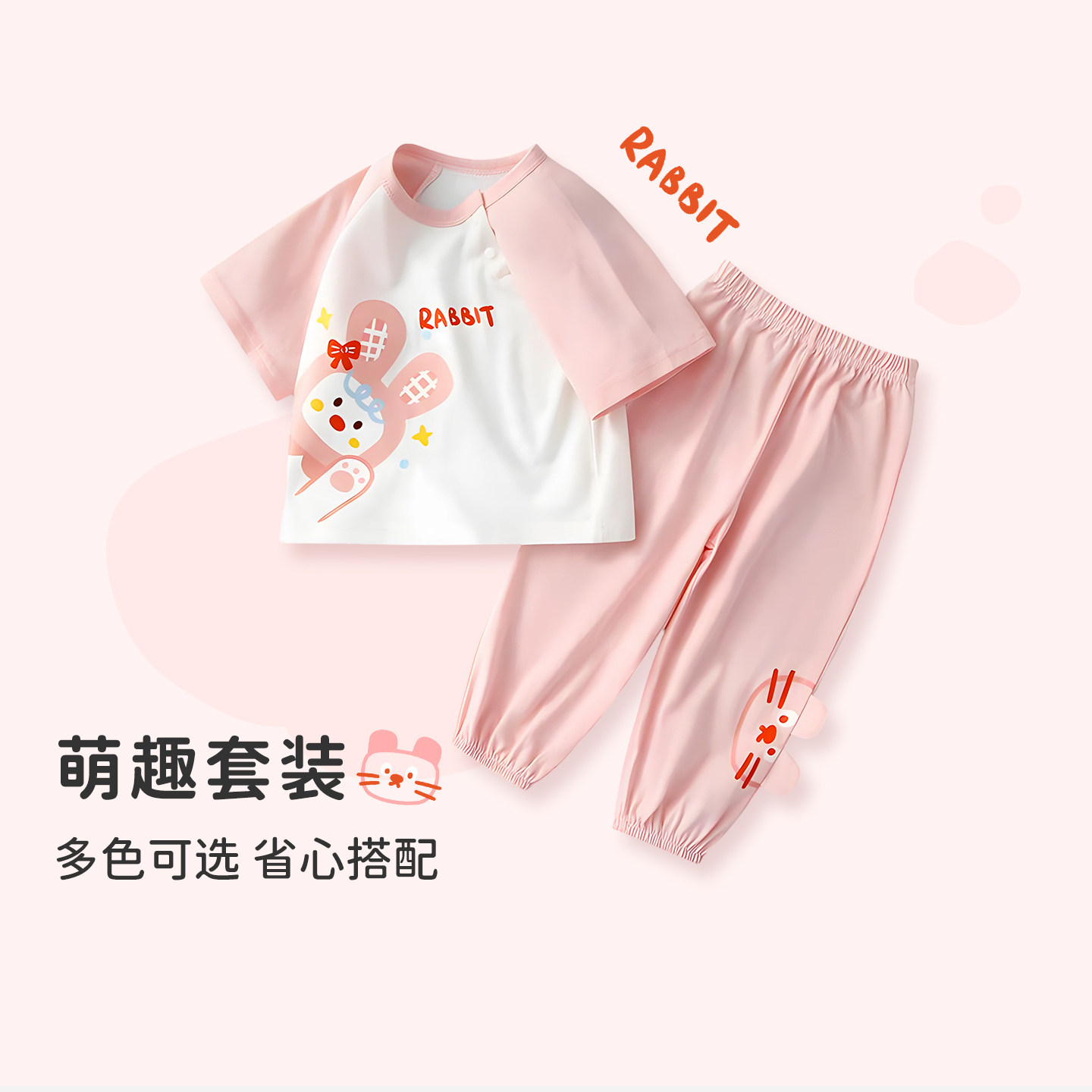 女童短袖长裤套装男童夏日长裤纯棉套装婴儿夏季衣服宝宝2026新款