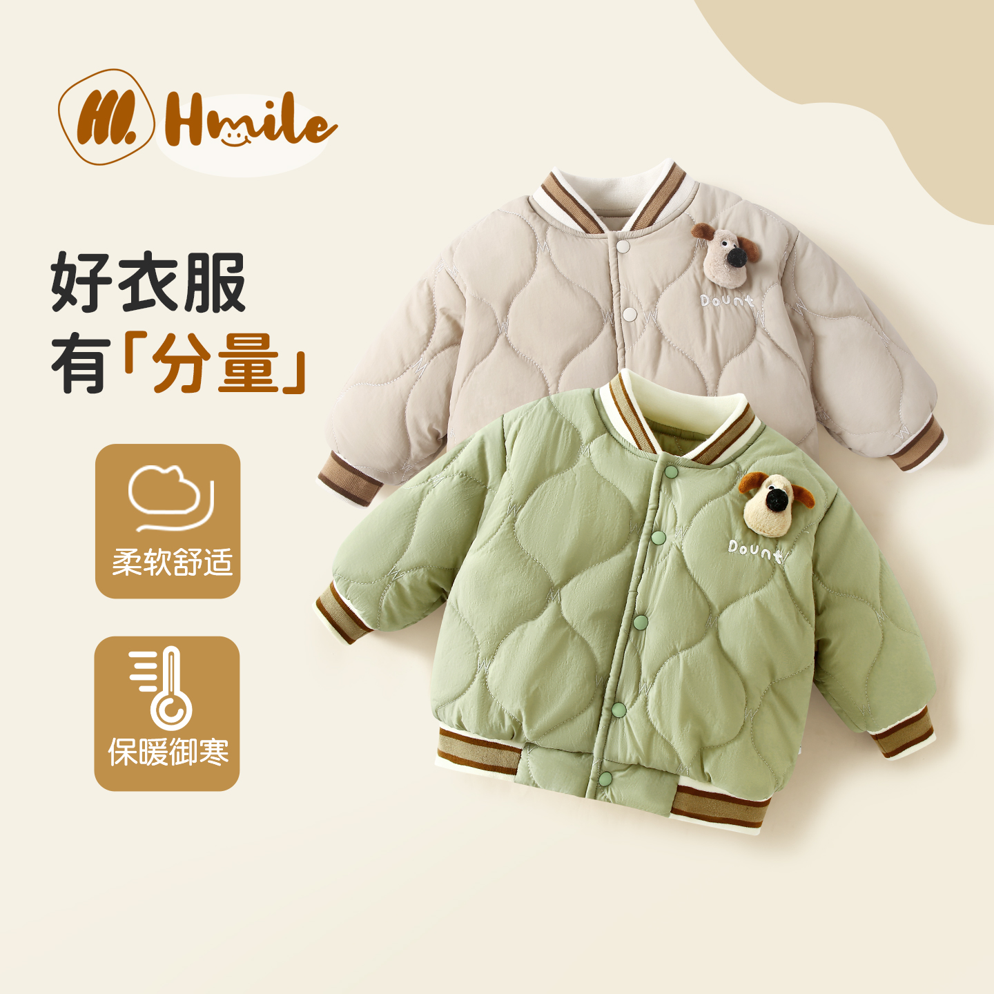 男童保暖上衣宝宝棉服婴儿