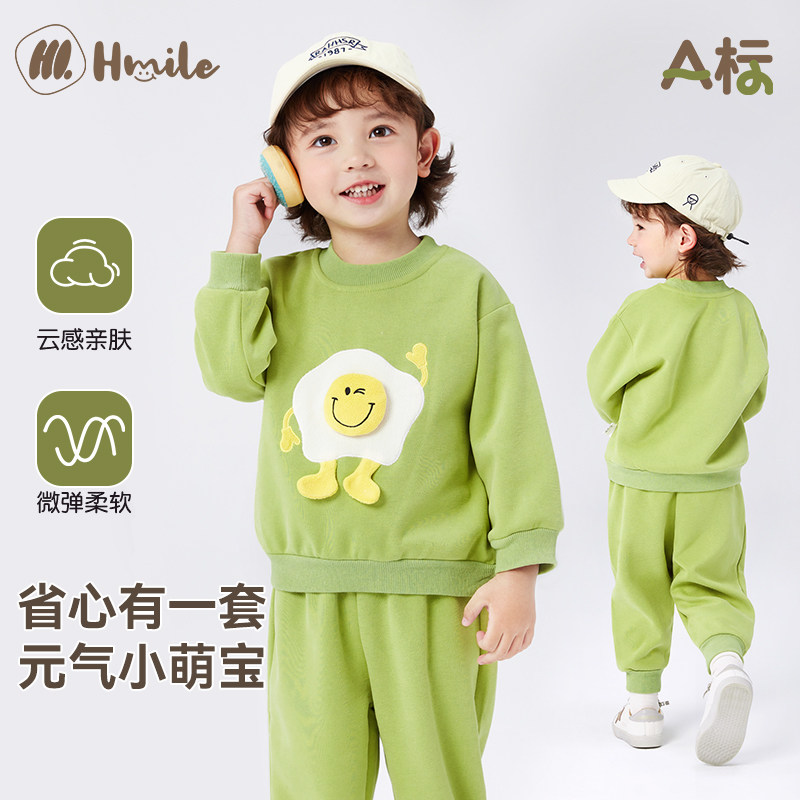 宝宝早春卫衣套装男童春季衣服儿童春秋新款婴儿春装女童洋气时髦,童装/婴儿装/亲子装,套装,淘宝优惠券,粉丝福利购,淘宝优惠卷