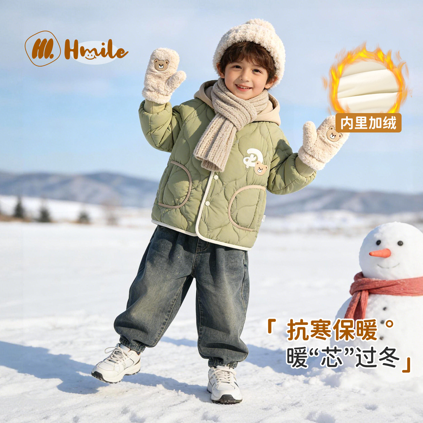 宝宝棉服男童外套婴儿棉袄冬季夹棉保暖冬装加绒加厚儿童卡通棉服,童装/婴儿装/亲子装,棉袄/棉服,淘宝优惠券,粉丝福利购,淘宝优惠卷