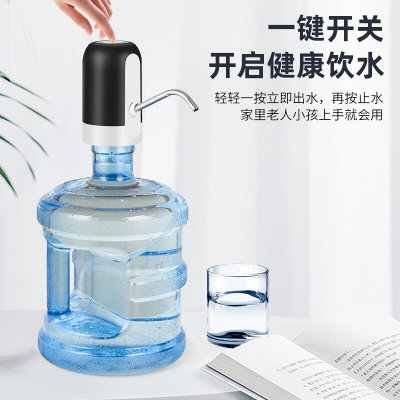 桶装水抽水器电动饮水器水桶吸水器压水器饮水机泵神器纯净水取水