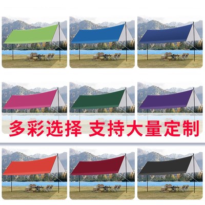 热卖户外天幕帐篷露营便携式涂银防晒防雨凉棚蝶形六角牛津布遮阳