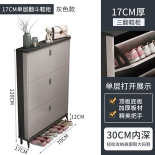 子收納簡易收納鞋 現(xiàn)貨速發(fā)鞋 柜家用門口翻斗式 入戶玄關(guān)柜一體鞋 架