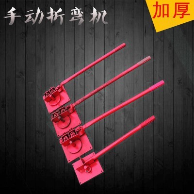現貨速發扁鐵折彎器小型壓鐵板折彎機手動工具多功能方管鋼筋彎箍
