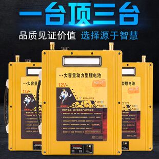 锂电池12v大容量100AH60安聚合物户外电源推进器氙气灯足容锂电瓶