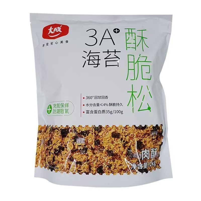 大成3A海苔肉松烘焙面包蛋糕装饰寿司鸡肉松小贝原料食材脆1kg