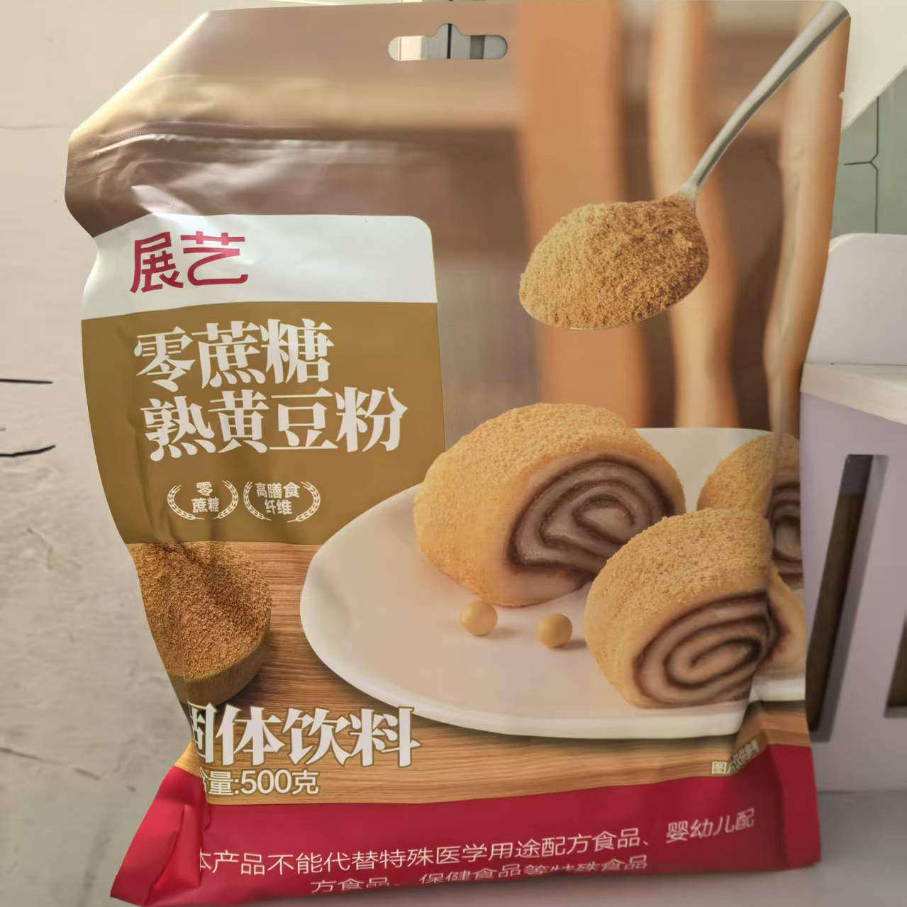 展艺熟黄豆粉500g年糕红糖糍粑黄豆面豆乳盒子蛋糕奶茶烘培原料