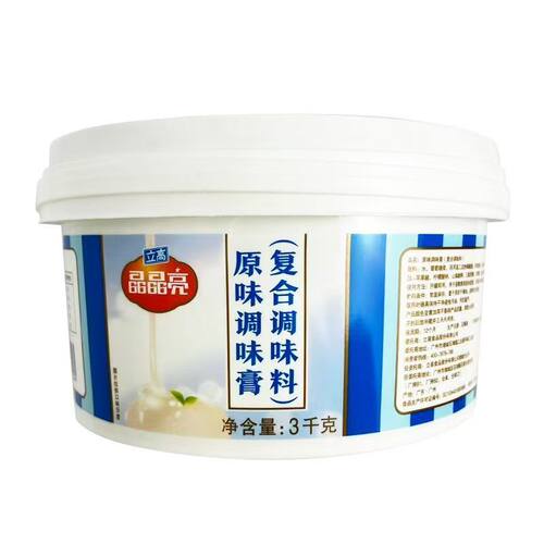 立高晶晶亮原味果膏3kg桶 复合调味膏开罐即用蛋糕涂抹造型商用