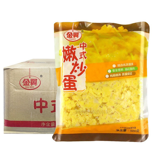 金翼中式嫩炒蛋500g*20包 商用炒鸡蛋冷冻半成品快餐食堂团膳速食