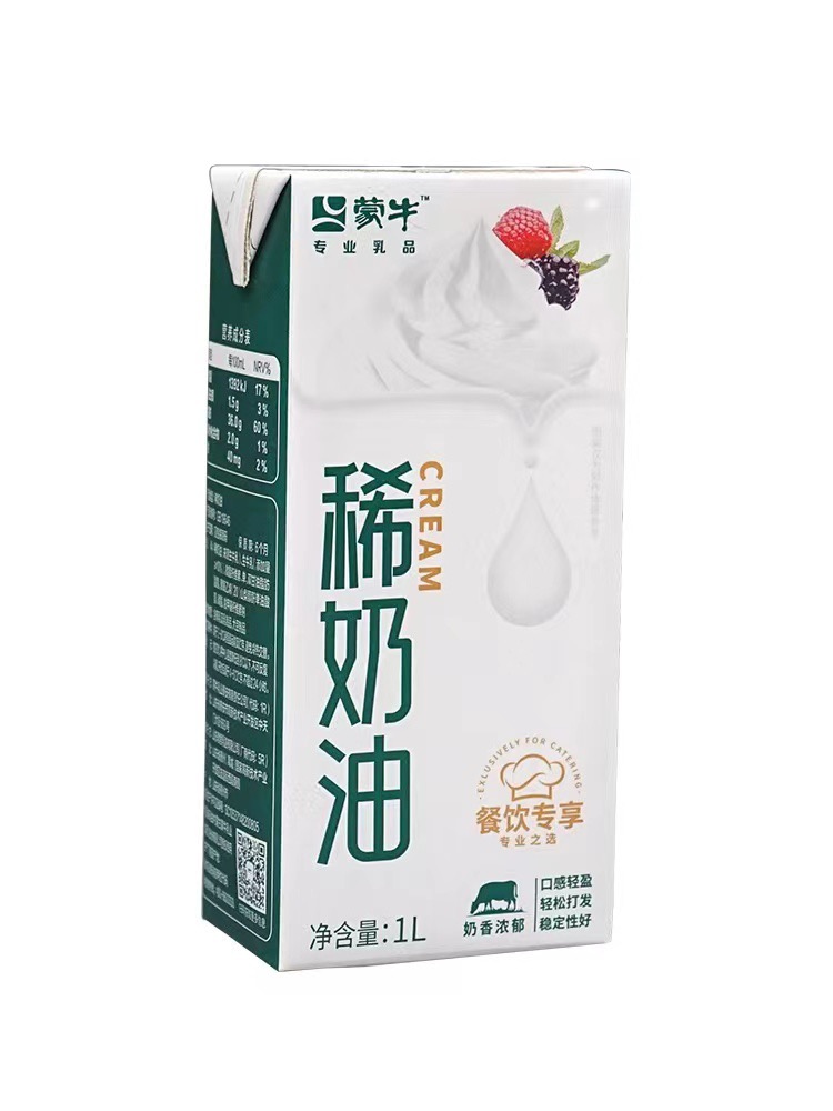 蒙牛稀奶油1L动物性奶油家用烘焙蛋挞液蛋糕裱花奶昔甜品原材整箱