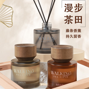 MIDI漫步茶田系列藤条香薰锡兰红茶 祁山生茶 大吉岭白茶无火香氛