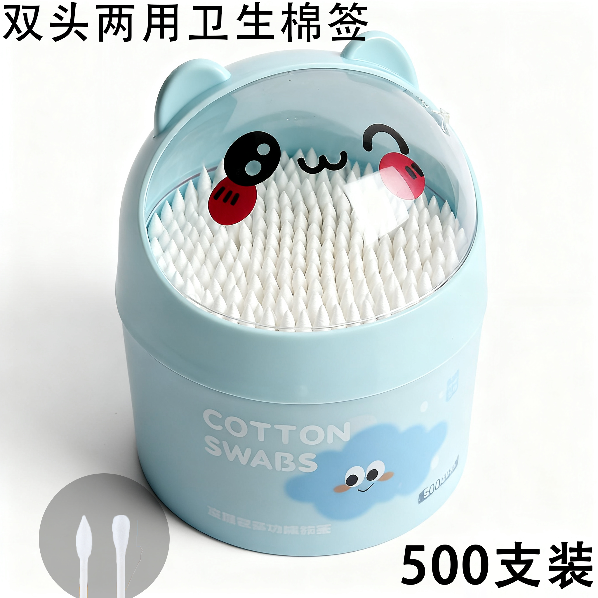 MIDI双头棉签棒掏耳朵专用不掉毛创意猫耳一次性双头棉花棒化妆用,家庭/个人清洁工具,棉签/棉棒/棉包,淘宝优惠券,粉丝福利购,淘宝优惠卷