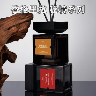 大容量200ml秘境无火香薰香格里拉家居室内持久淡香留香藤条香氛