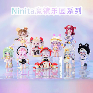 正版魔女Ninita魔镜乐园系列盲盒初代摆件玩具公仔潮玩手办送女友