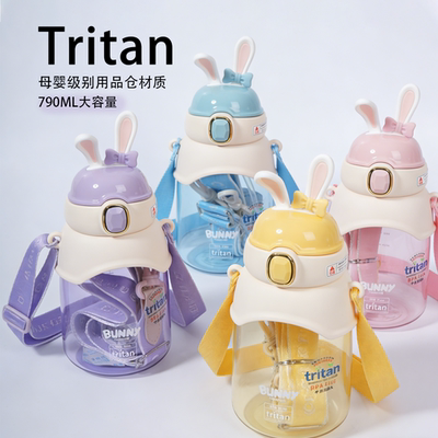 大容量Tritan材质弹盖吸管杯