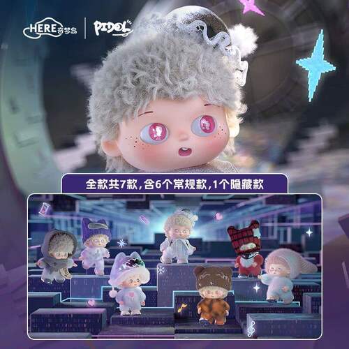 现货奇梦岛PIDOL盲盒手办挂件