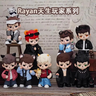 正版TNTSPACE哥哥Rayan天生玩家盲盒4代潮玩手办摆件公仔礼物现货