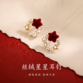ACC星星珍珠耳钉999银过新年小众高级感2026马年本命年耳环女耳饰
