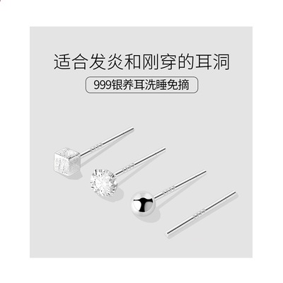 ACC养耳洞耳钉999纯银睡觉不用摘